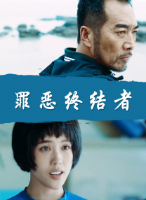 波多野结衣电影免费